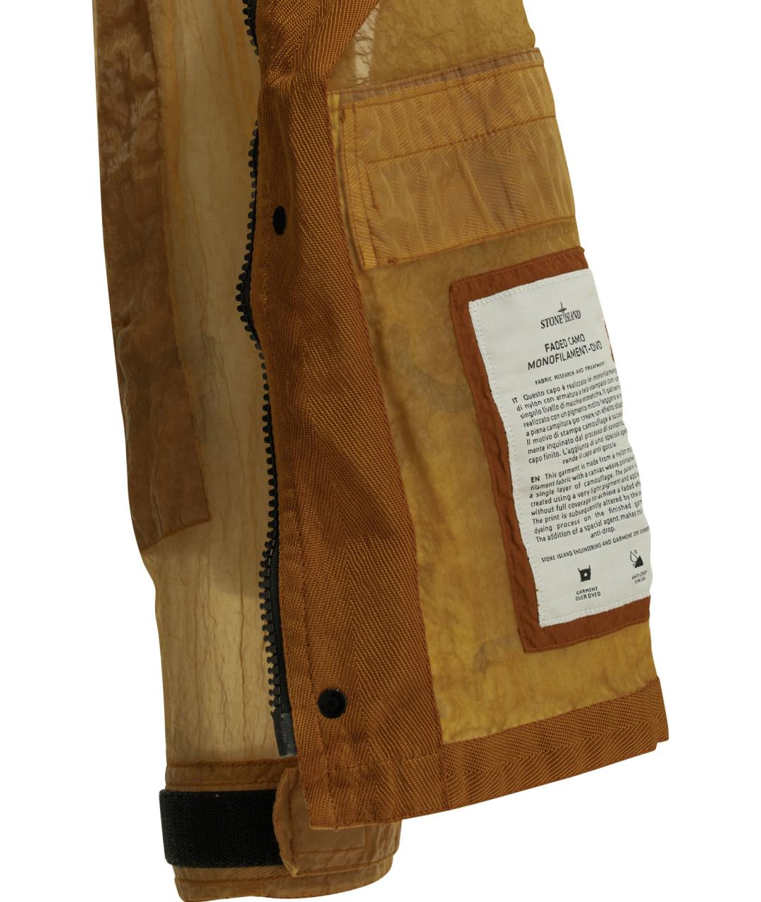 STONE ISLAND Желтая полиамидовая куртка, фото 4