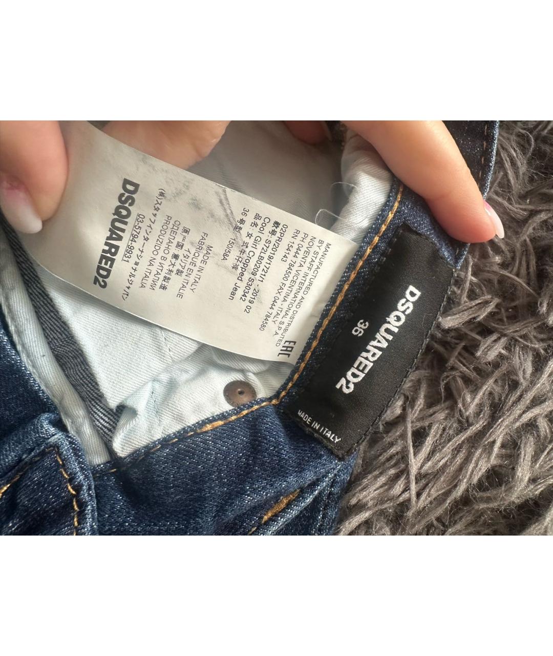 DSQUARED2 Синие прямые джинсы, фото 3