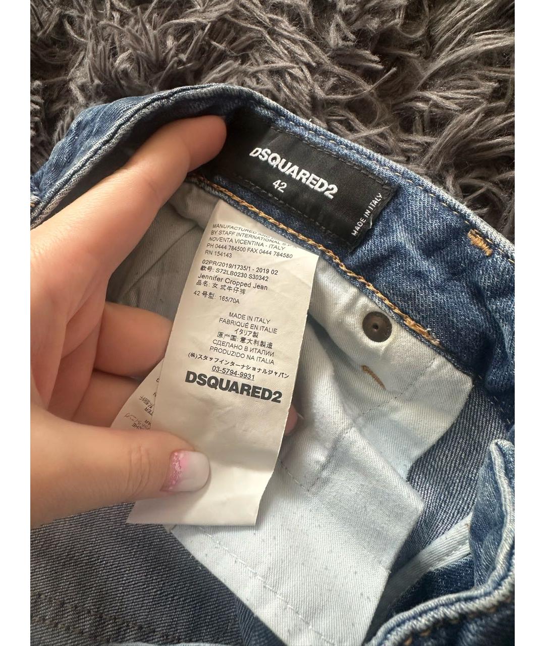 DSQUARED2 Голубые прямые джинсы, фото 3