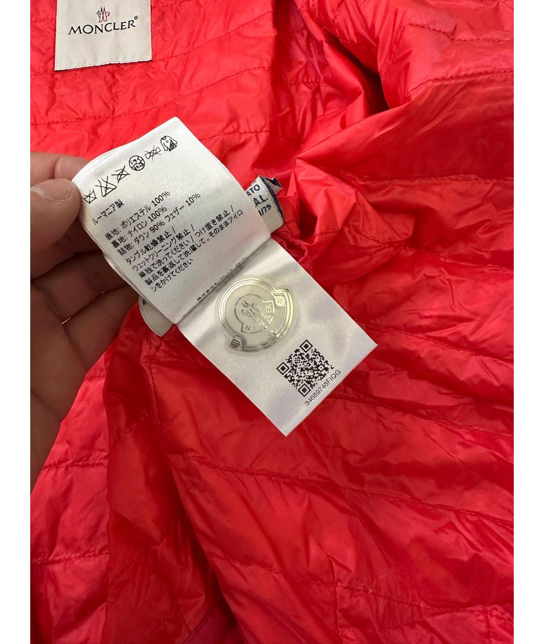 MONCLER Розовая полиэстеровая куртка, фото 8