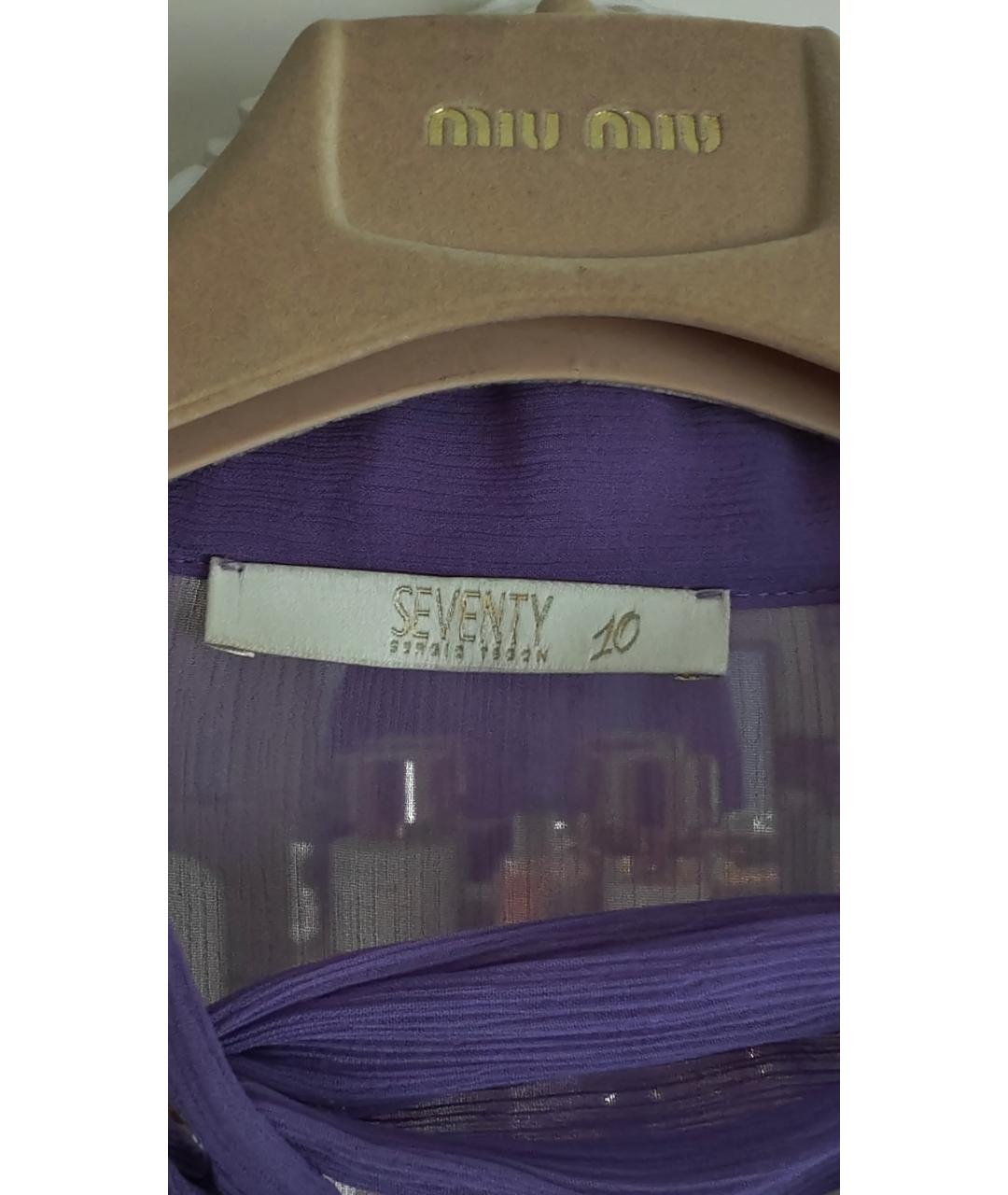 SEVENTY Фиолетовое шелковое коктейльное платье, фото 3