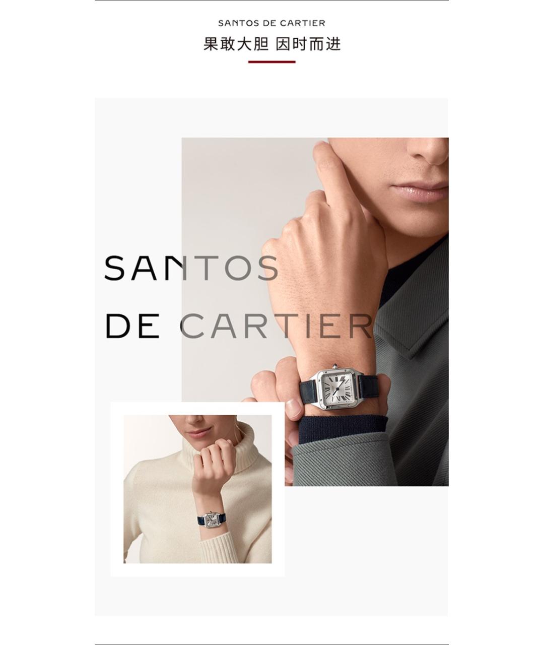 CARTIER Белые металлические часы, фото 3