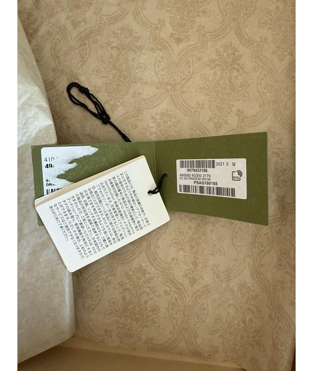 GUCCI Бежевый шерстяной шарф, фото 8