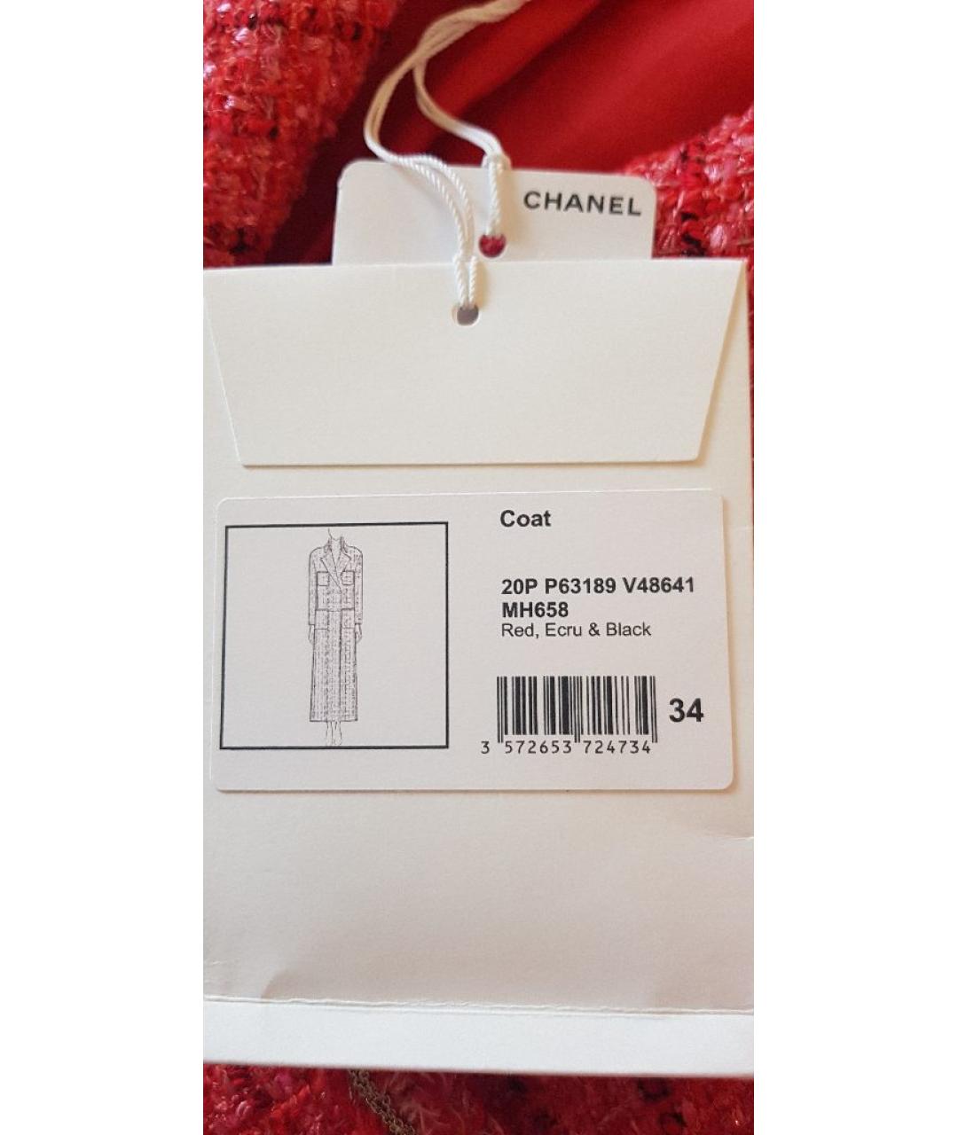 CHANEL Розовое твидовое пальто, фото 7