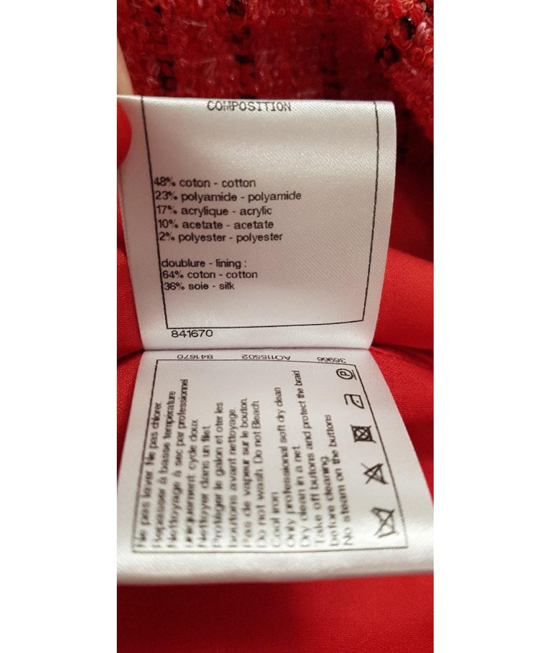 CHANEL Розовое твидовое пальто, фото 6