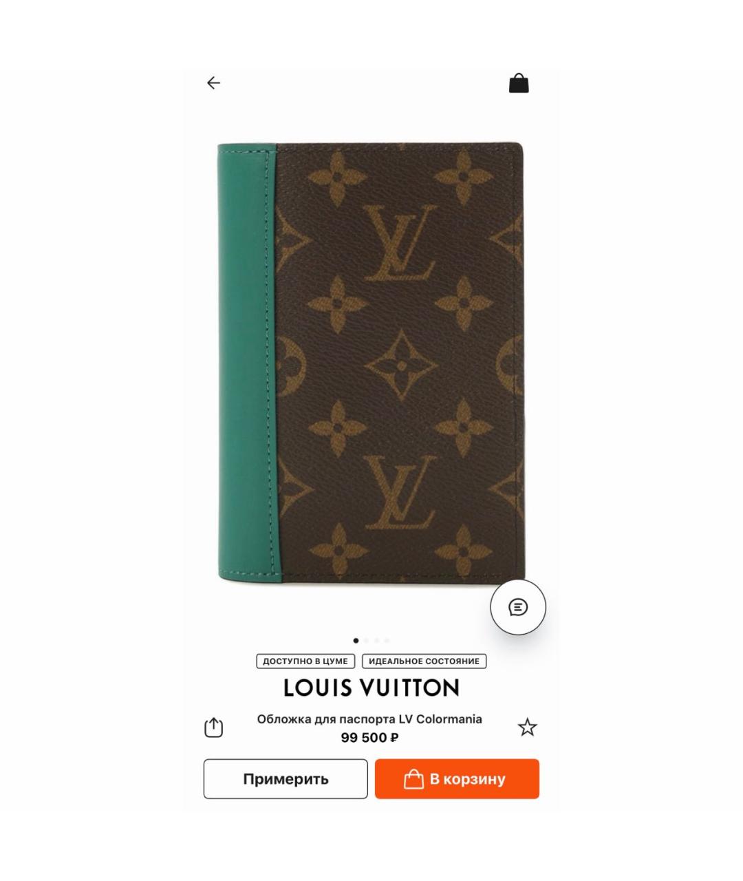 Изображение продукта