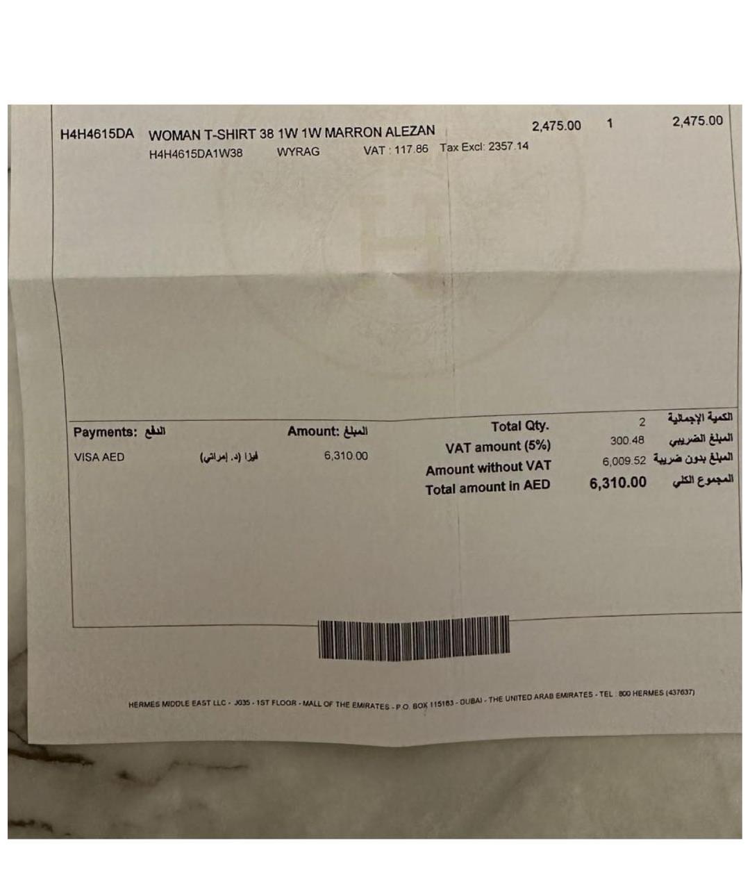 HERMES Оранжевая хлопковая футболка, фото 3