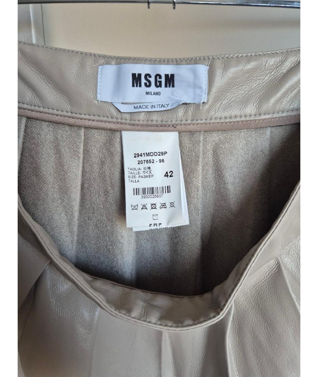 MSGM Бежевая полиэстеровая юбка миди, фото 3