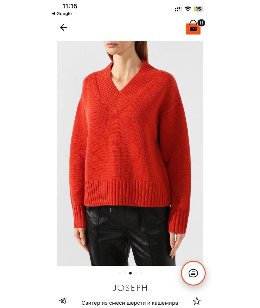 JOSEPH Красный шерстяной джемпер / свитер, фото 8