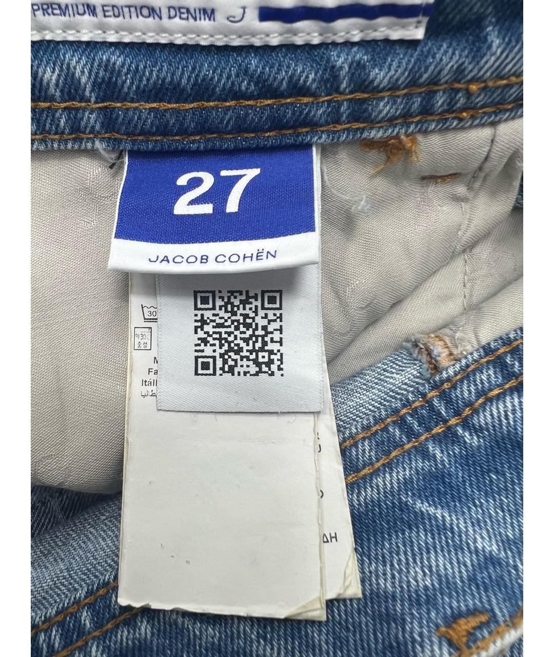 JACOB COHEN Голубые хлопко-эластановые прямые джинсы, фото 4