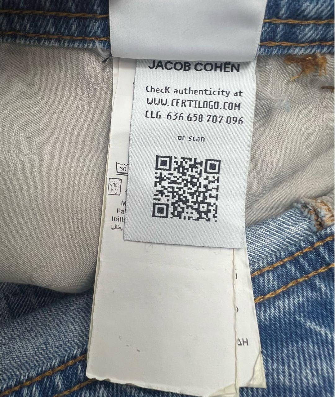 JACOB COHEN Голубые хлопко-эластановые прямые джинсы, фото 5