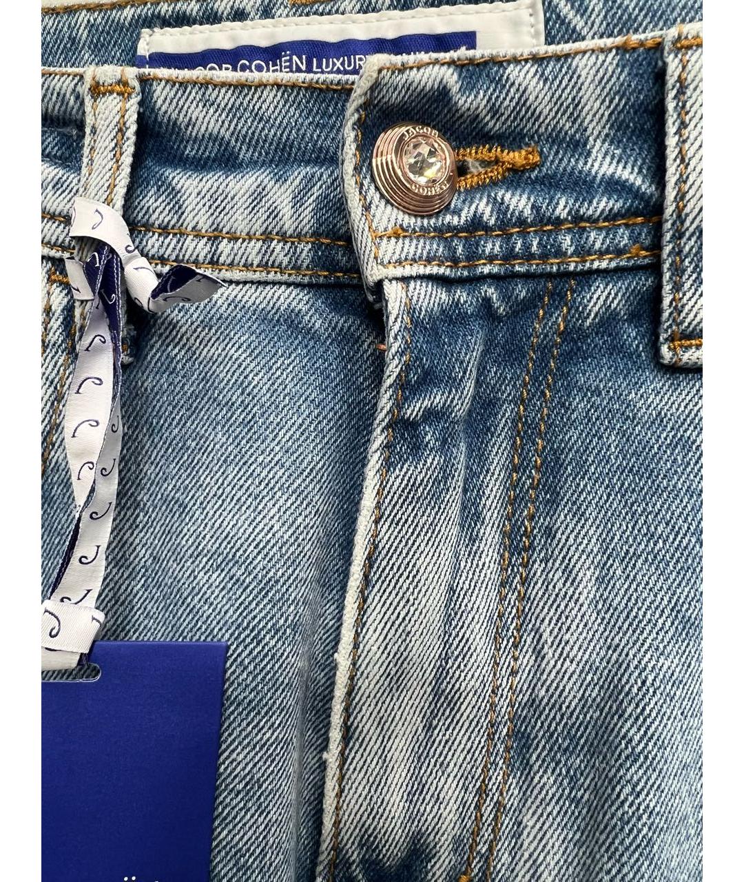 JACOB COHEN Голубые хлопко-эластановые прямые джинсы, фото 8