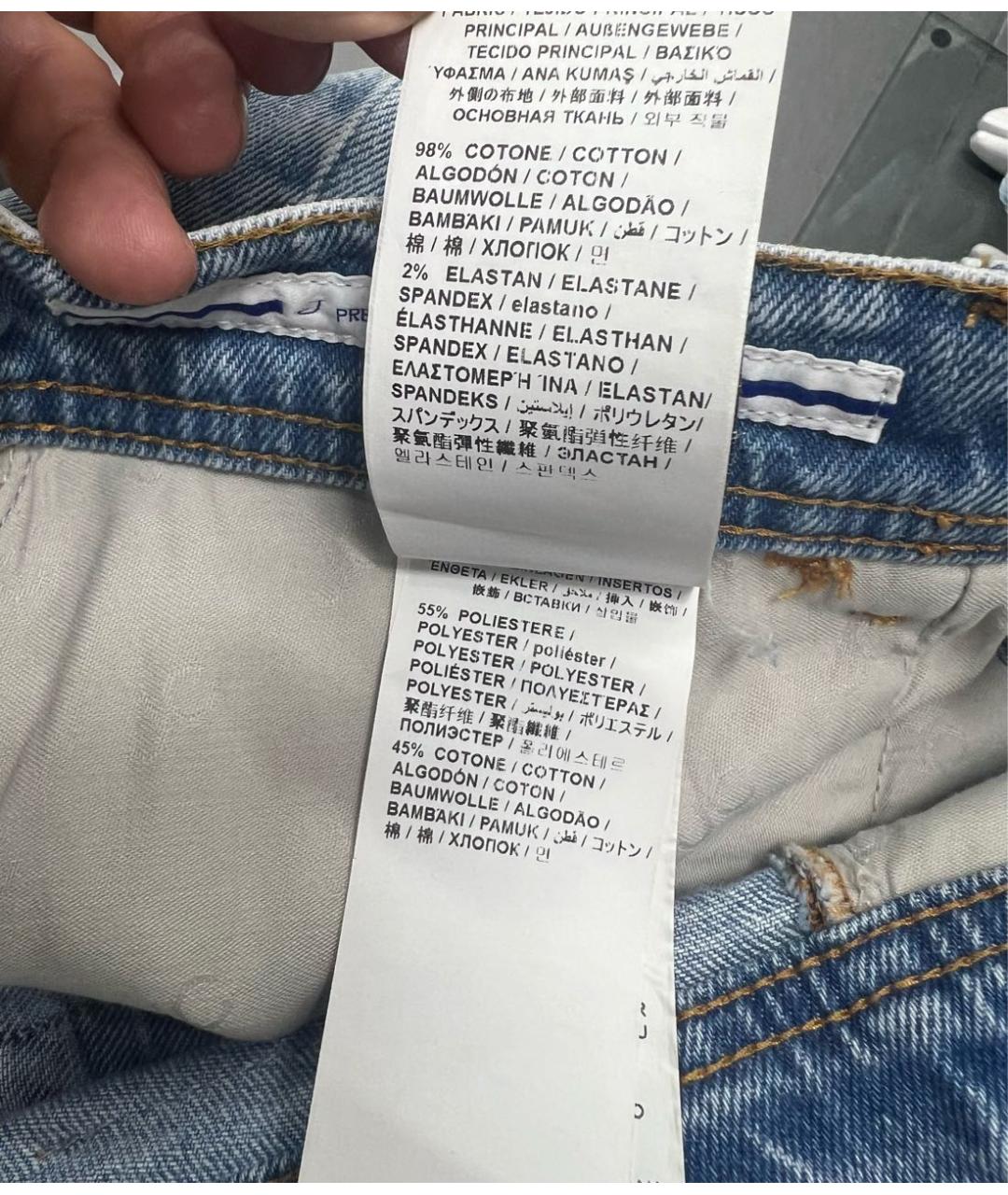 JACOB COHEN Голубые хлопко-эластановые прямые джинсы, фото 6