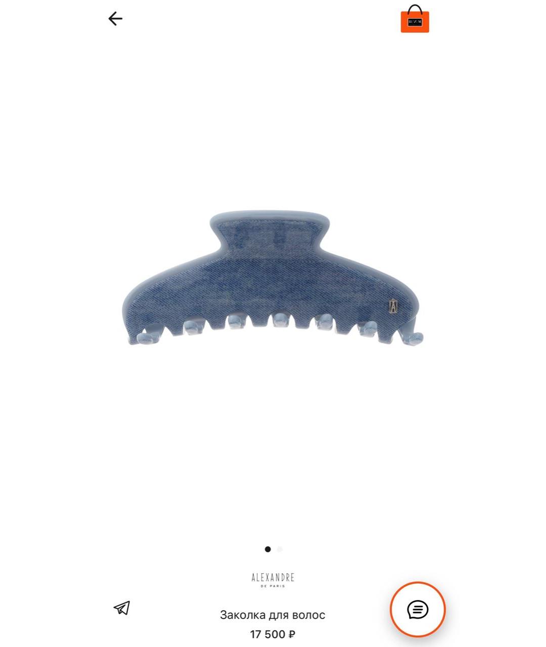 Alexandre de paris Синяя заколка, фото 7