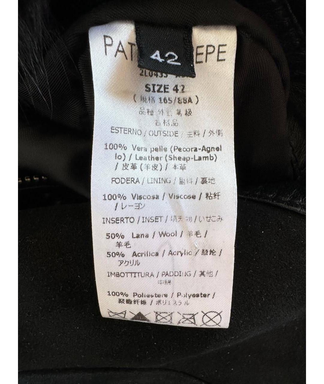 PATRIZIA PEPE Черная кожаная куртка, фото 4