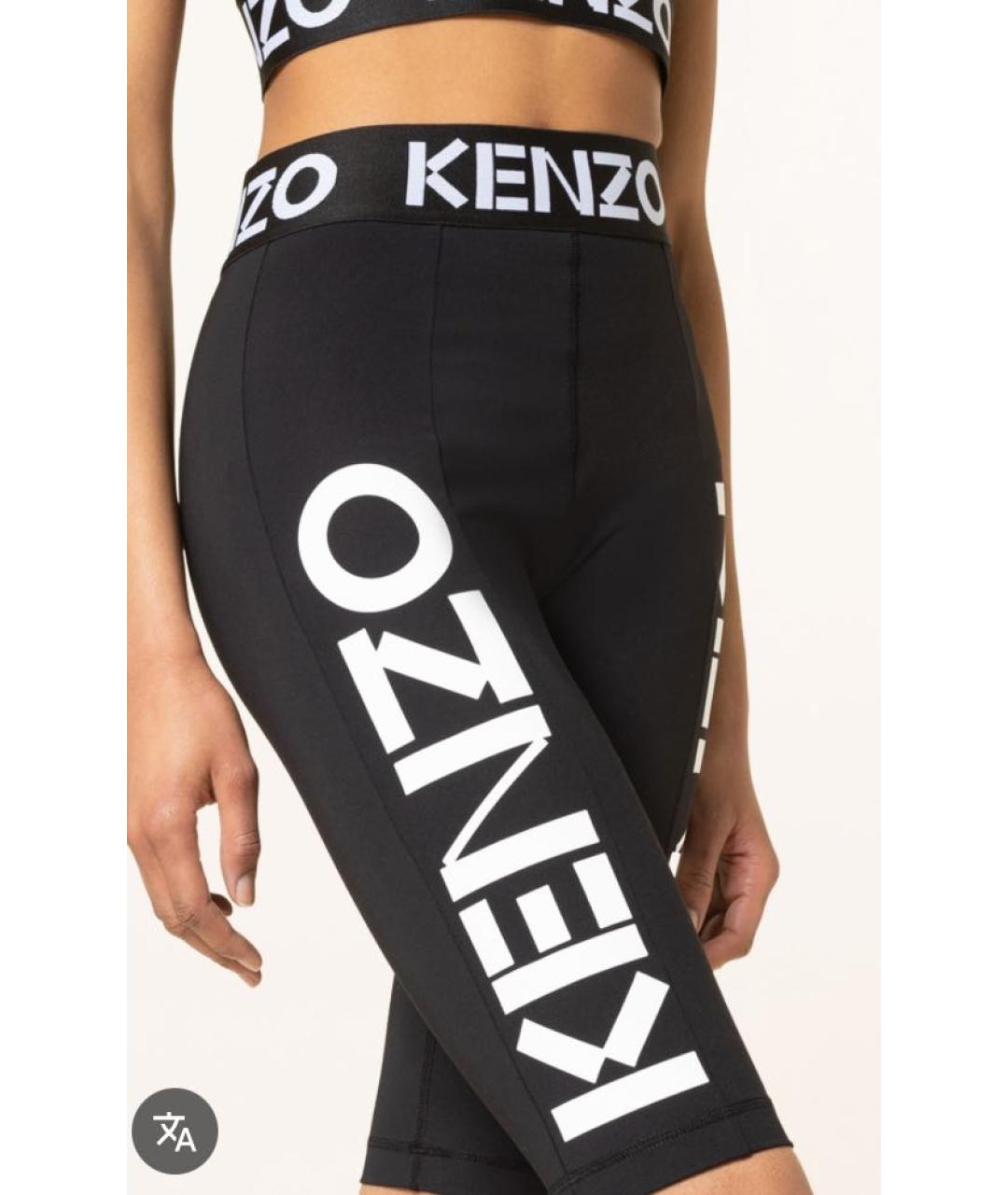 KENZO Черные полиамидовые леггинсы и велосипедки, фото 4