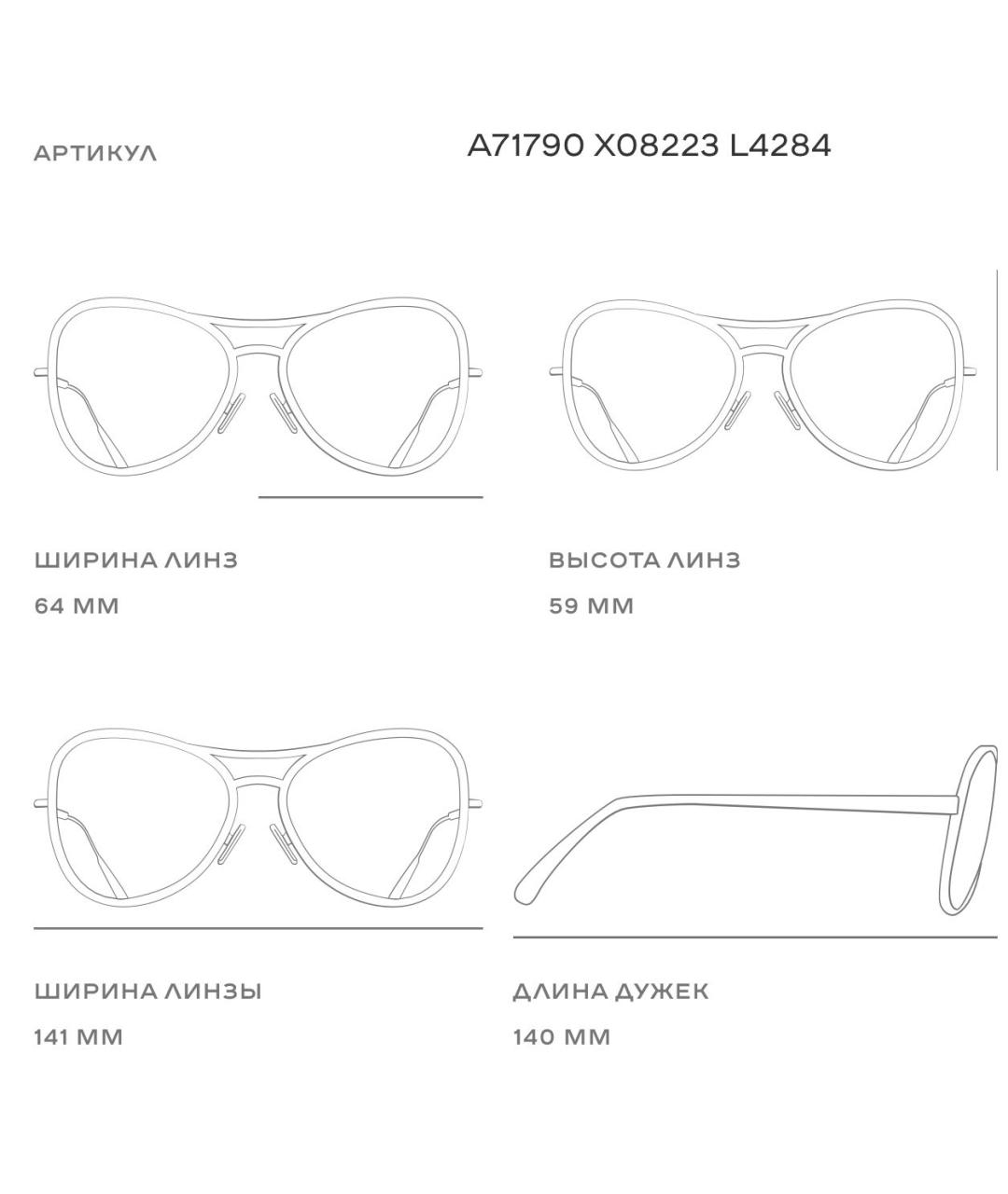 CHANEL Серебряные металлические солнцезащитные очки, фото 6