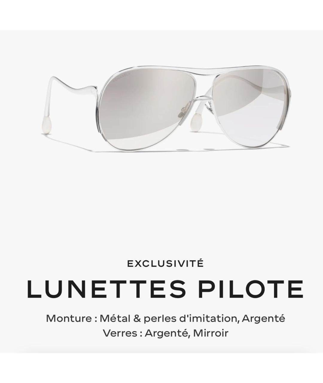 CHANEL Серебряные металлические солнцезащитные очки, фото 5