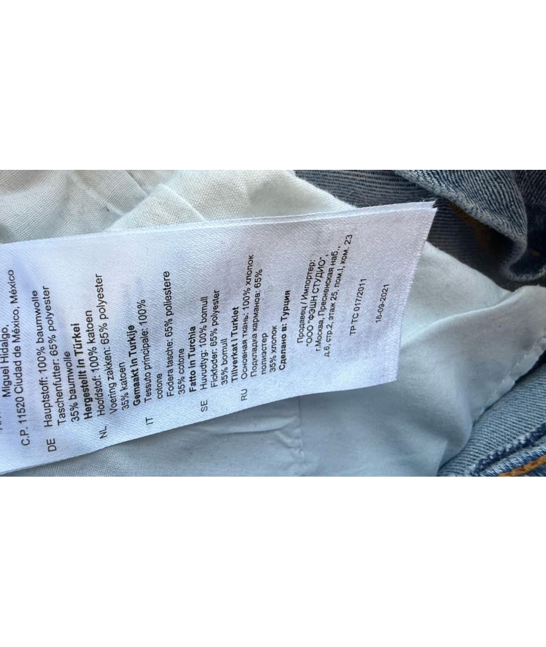 SANDRO Хлопковые джинсы слим, фото 7