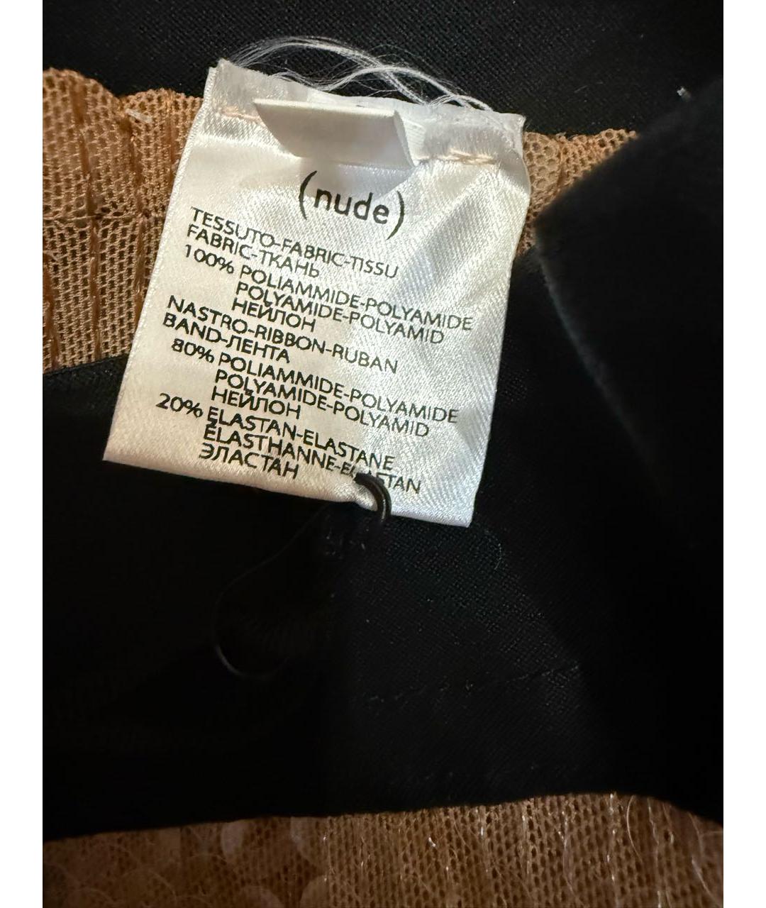 NUDE Розовая полиамидовая юбка миди, фото 5