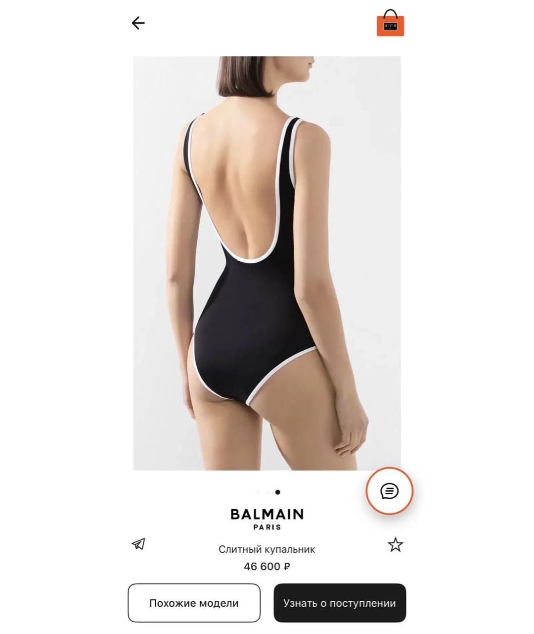 BALMAIN Черный полиамидовый купальник, фото 4