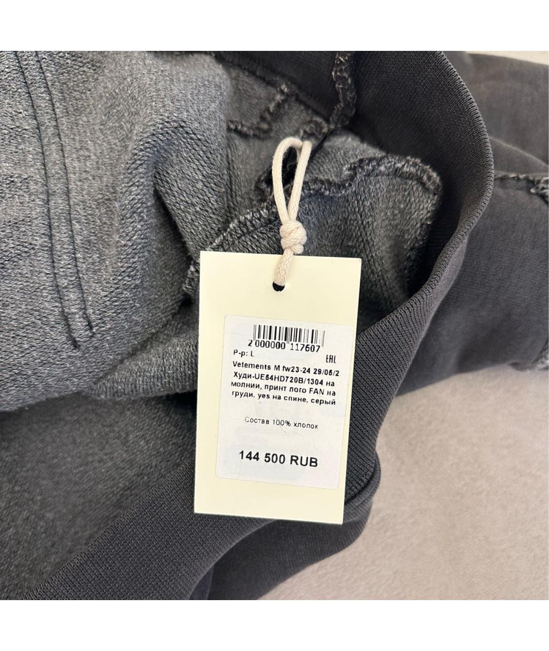 Изображение продукта