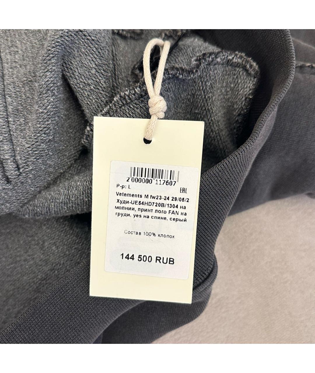 Изображение продукта