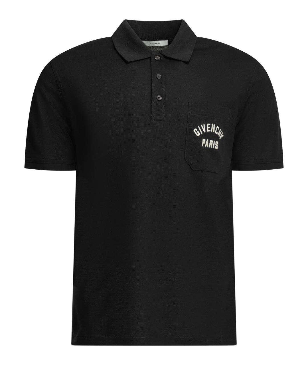 GIVENCHY Синее хлопковое поло с коротким рукавом, фото 1