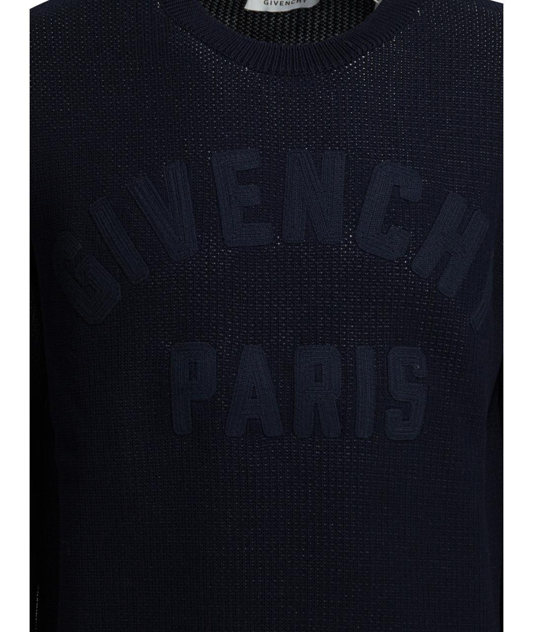 GIVENCHY Синий хлопковый джемпер / свитер, фото 3