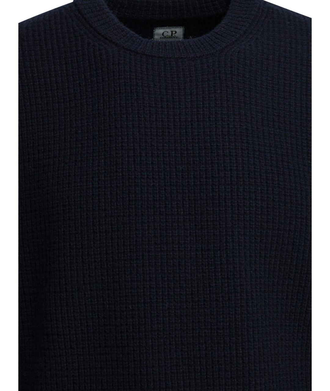 CP COMPANY Синий шерстяной джемпер / свитер, фото 3