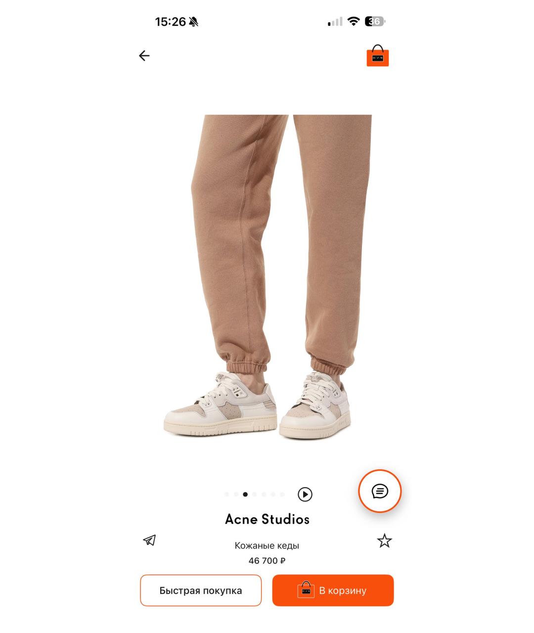 ACNE STUDIOS Белые кожаные кроссовки, фото 7