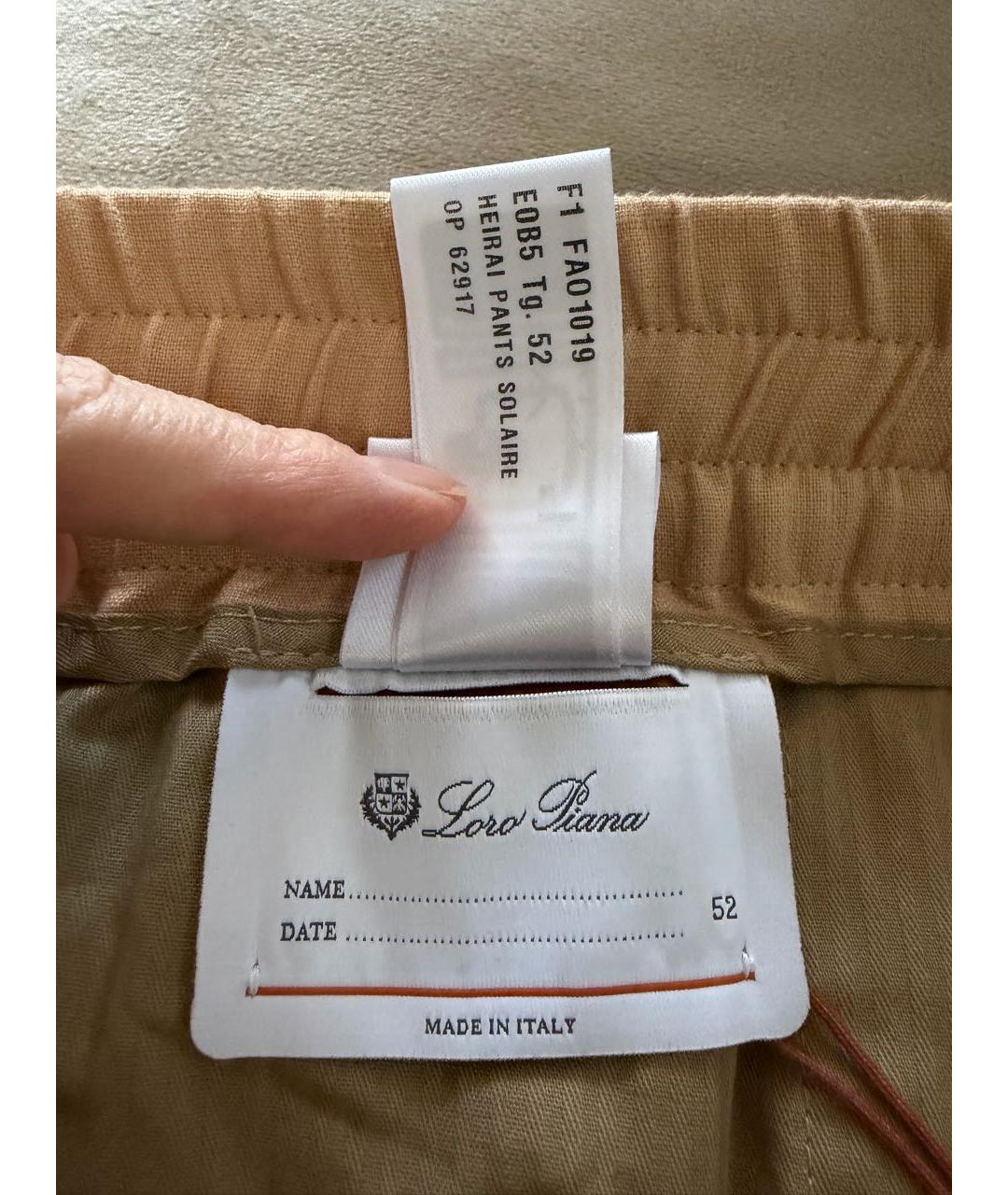 LORO PIANA Бежевые льняные повседневные брюки, фото 7