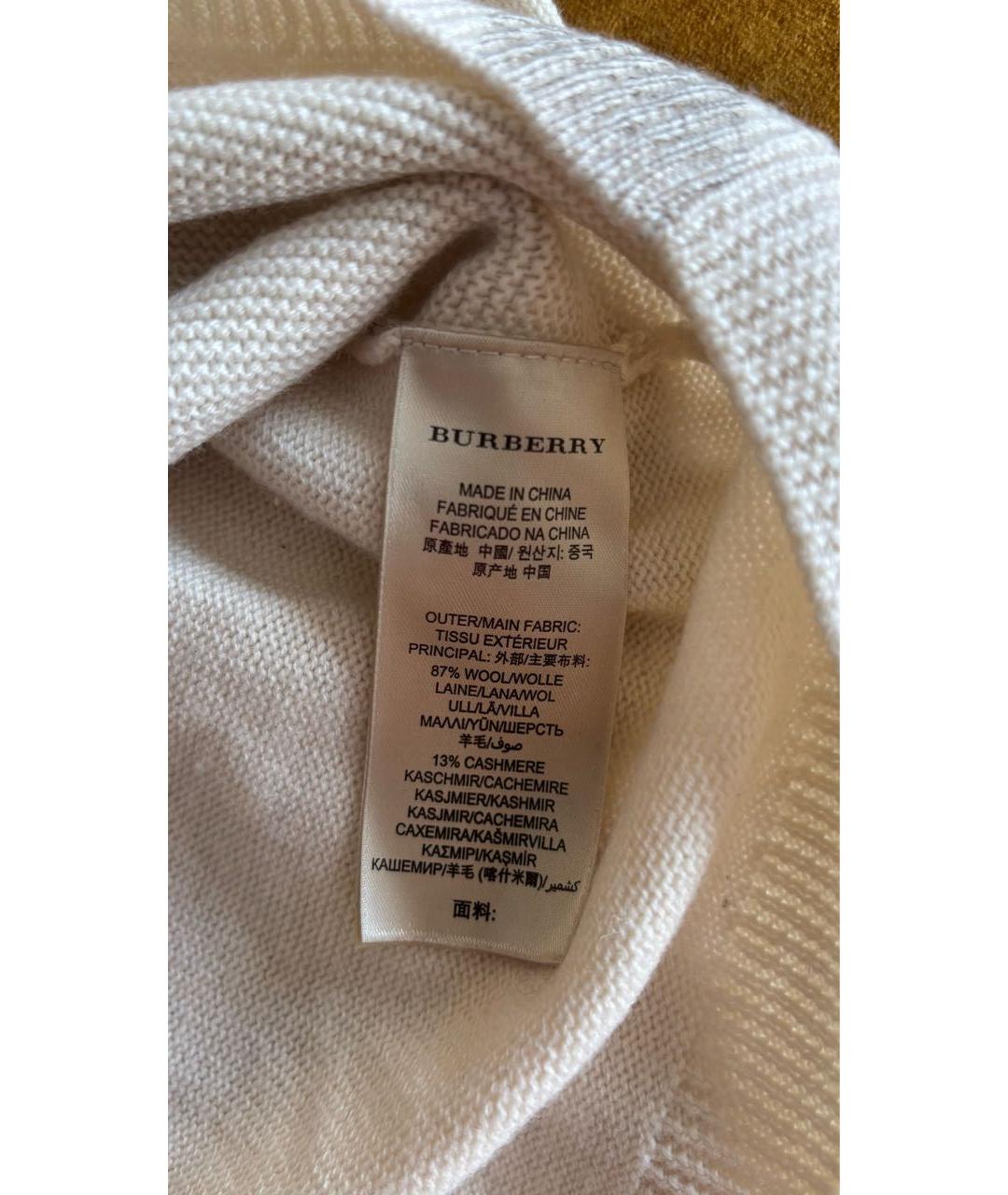 BURBERRY Бежевый шерстяной джемпер / свитер, фото 4