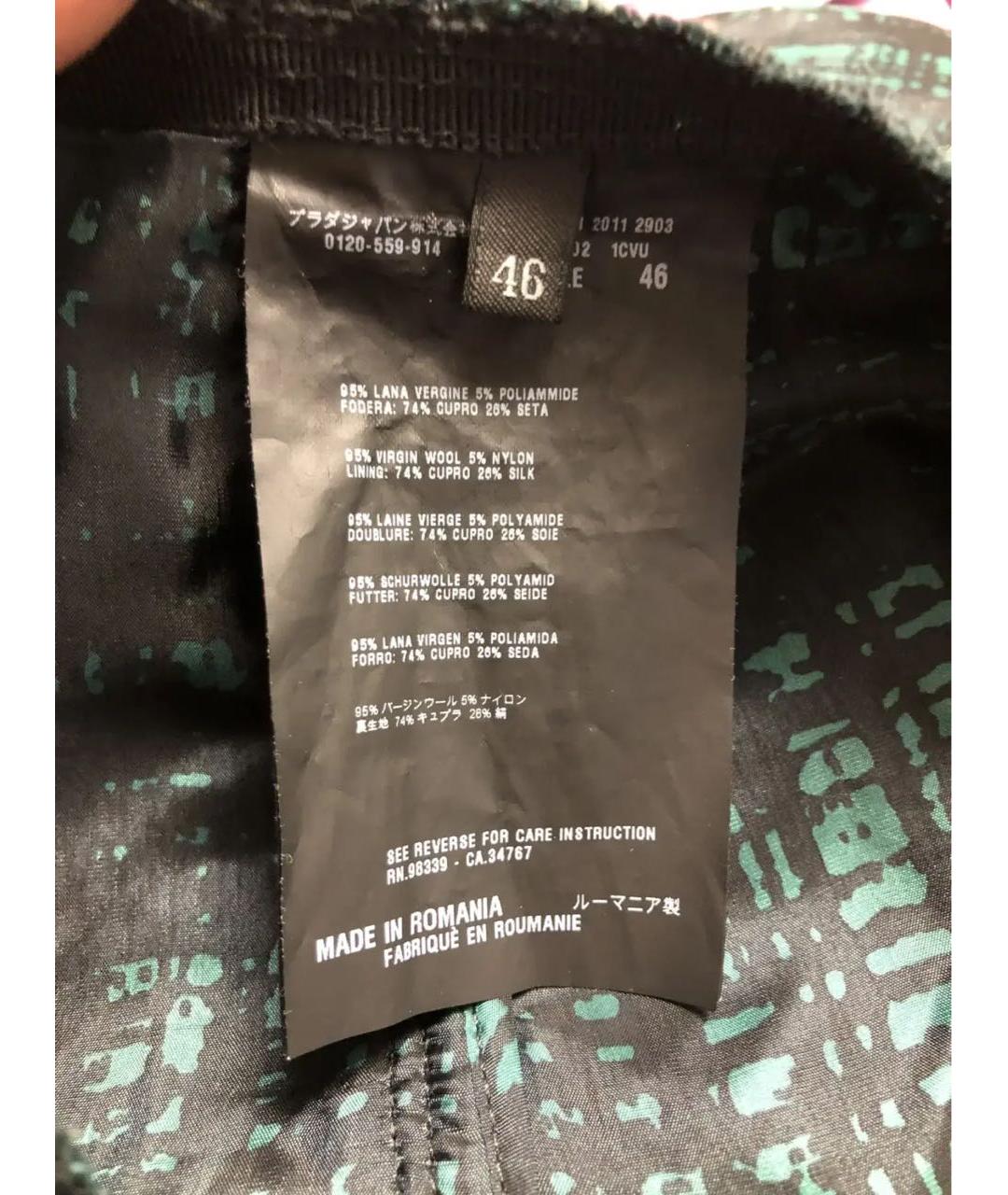 PRADA Зеленая шерстяная юбка мини, фото 7