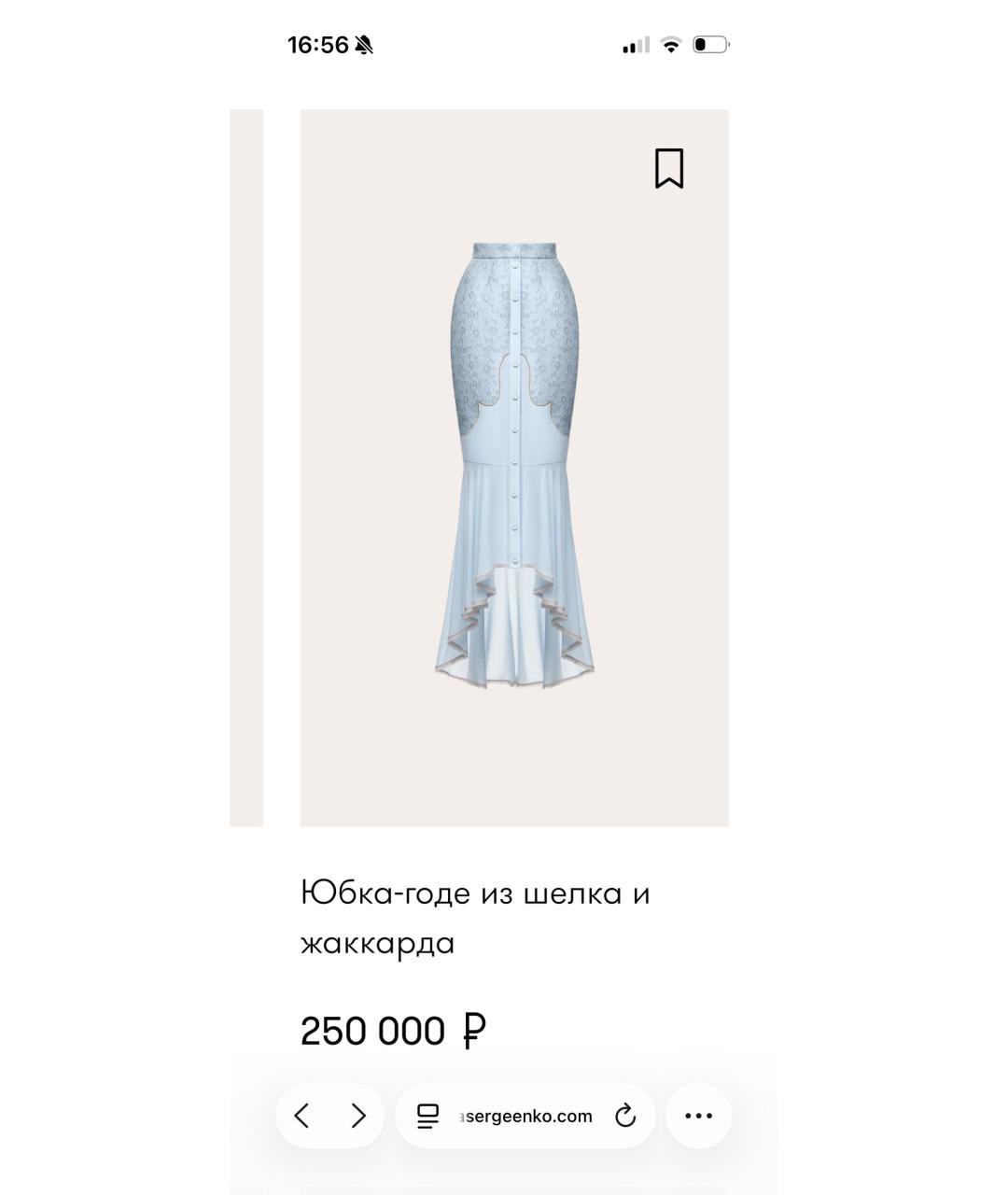 ULYANA SERGEENKO Голубая шелковая юбка макси, фото 6