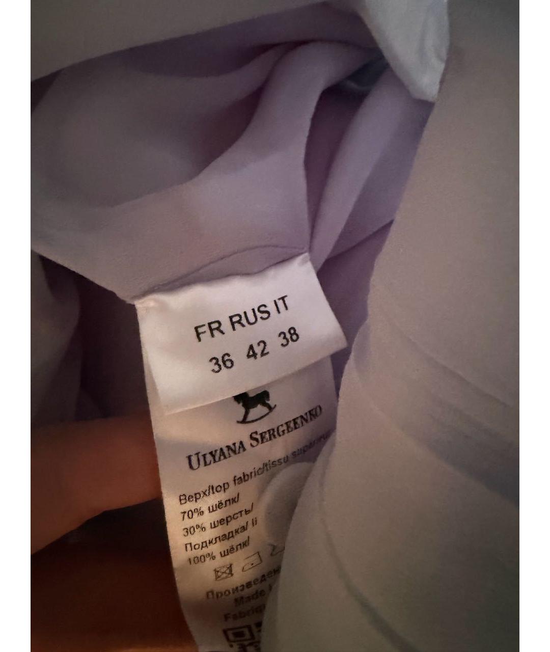 ULYANA SERGEENKO Голубая шелковая юбка макси, фото 4