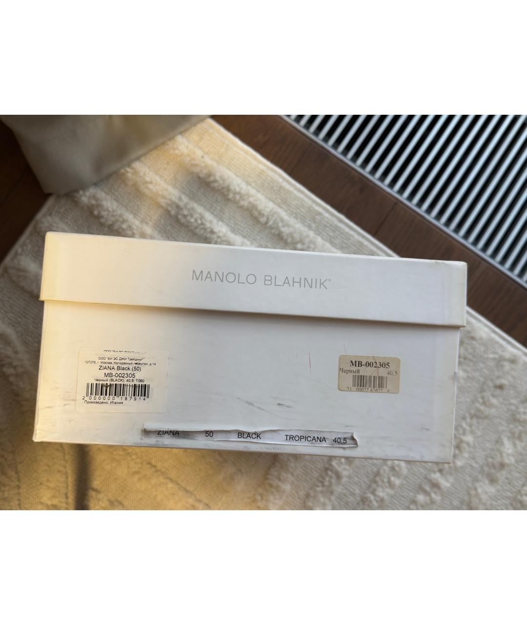 MANOLO BLAHNIK Черные кожаные ботильоны, фото 8