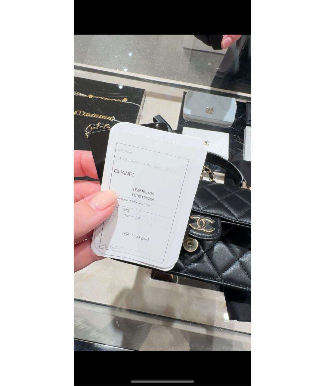 CHANEL Черная кожаная сумка через плечо, фото 4