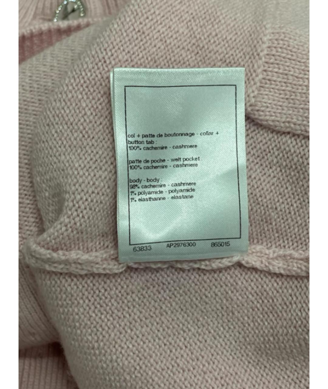 CHANEL Розовый кашемировый кардиган, фото 6