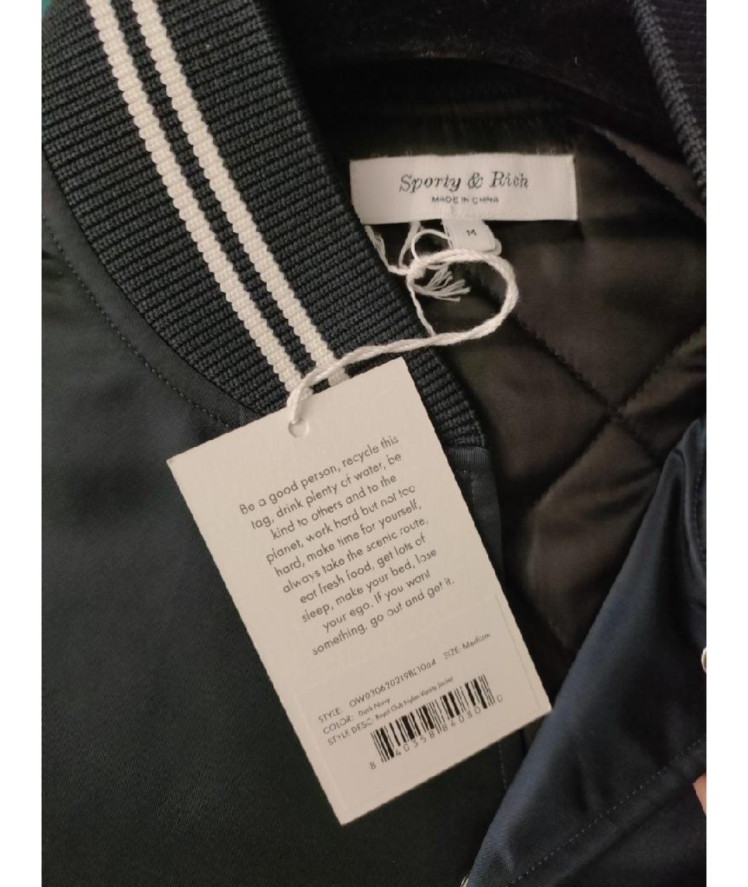 SPORTY AND RICH Темно-синяя полиамидовая куртка, фото 3