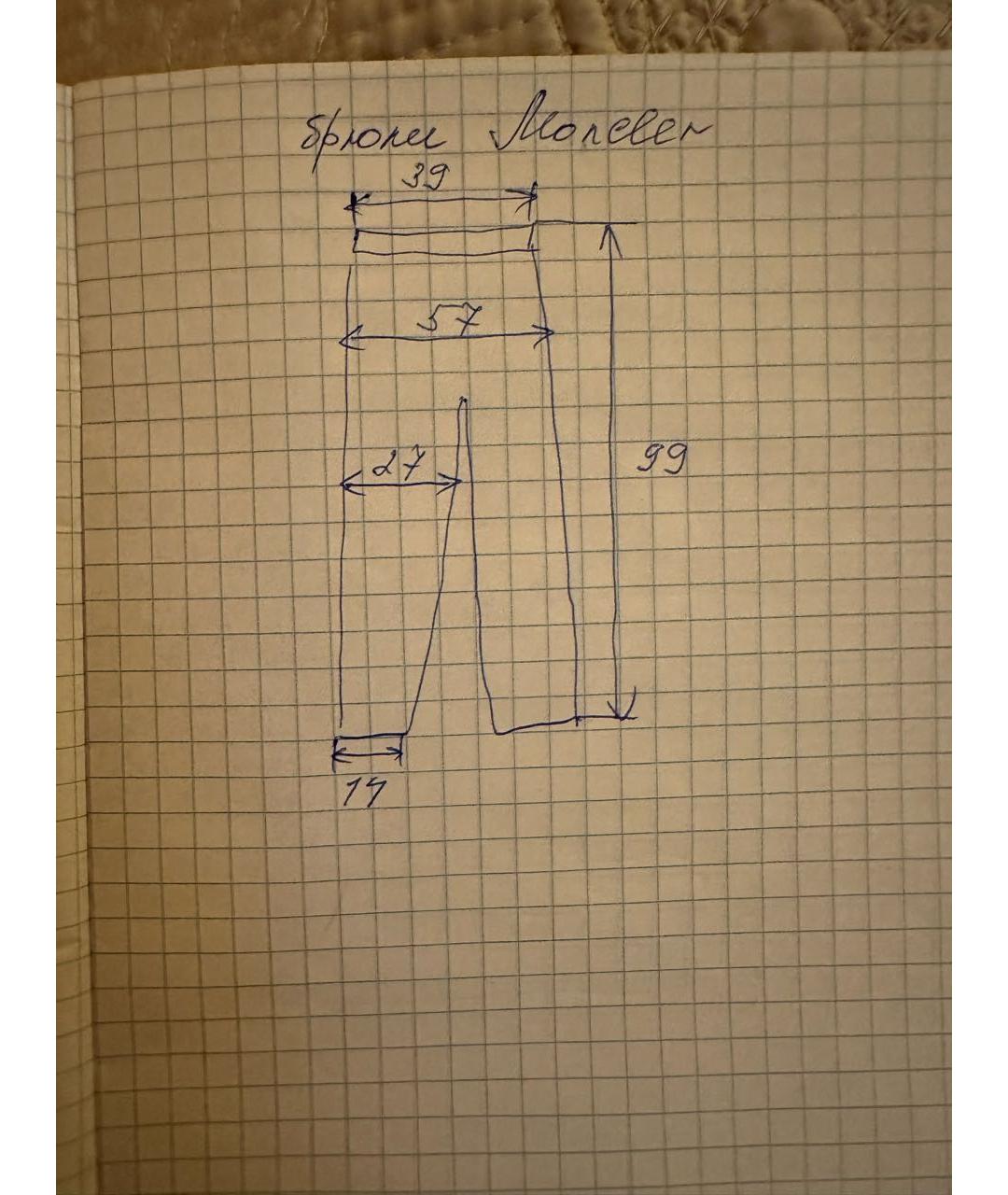 MONCLER Белый хлопковый спортивный костюм, фото 6