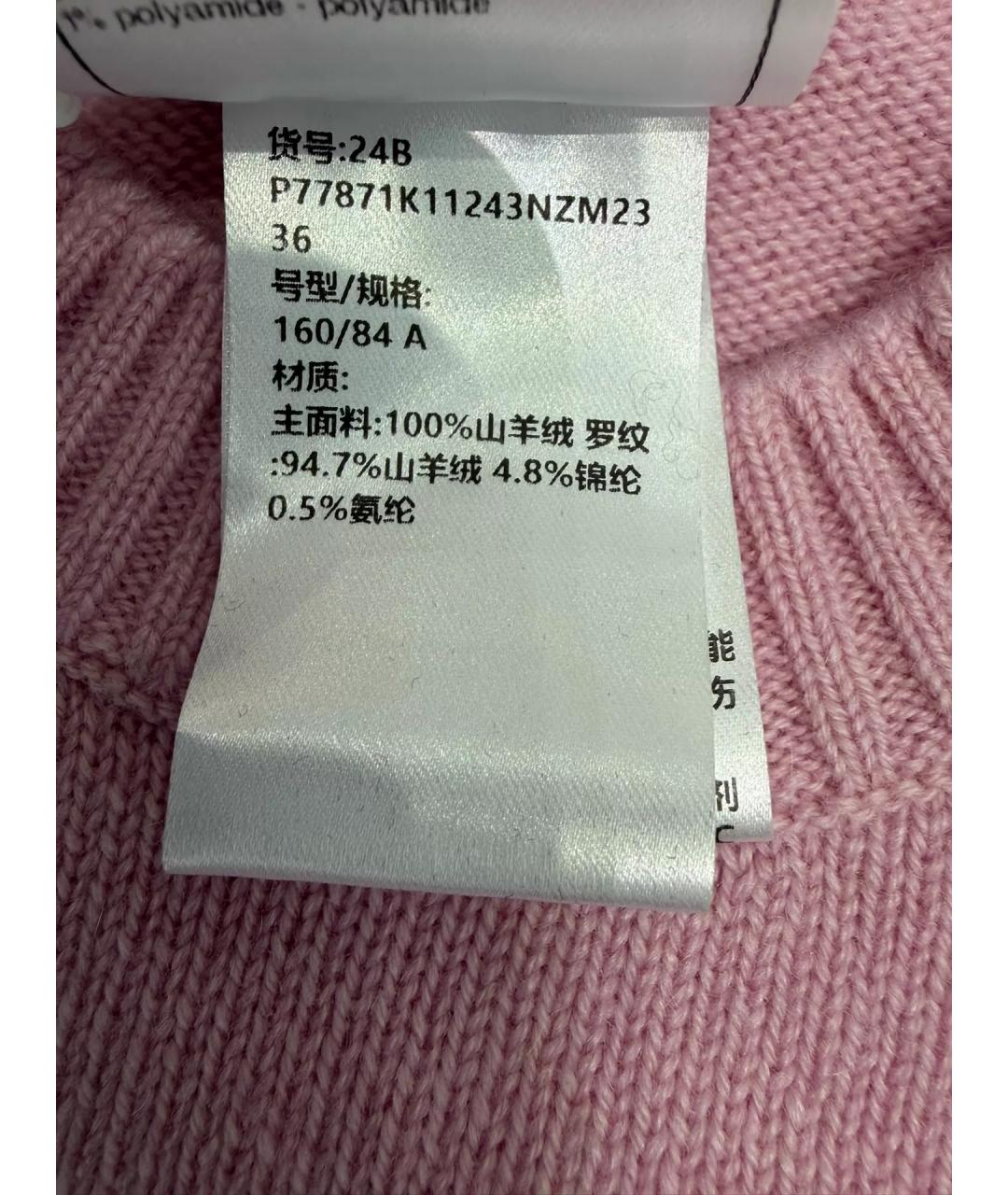 CHANEL Розовый джемпер / свитер, фото 5