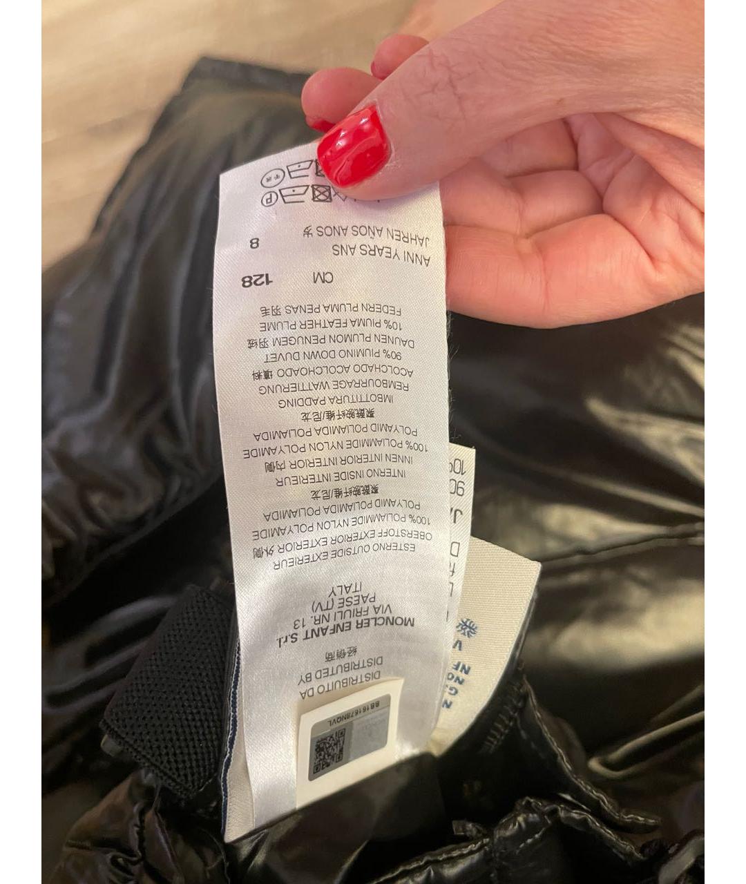 Изображение продукта