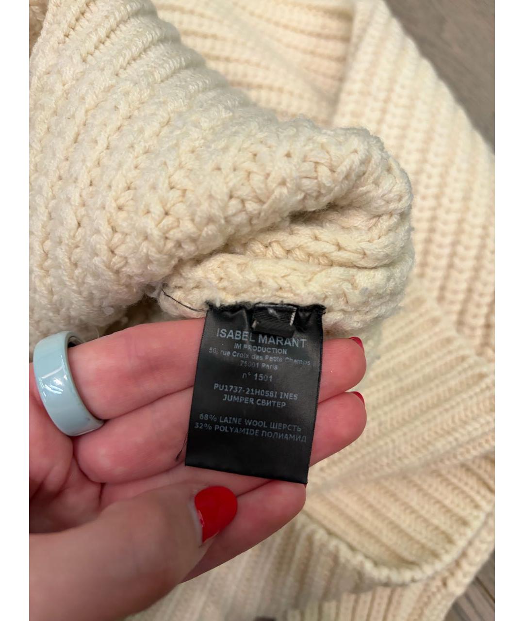 ISABEL MARANT Бежевый шерстяной джемпер / свитер, фото 2