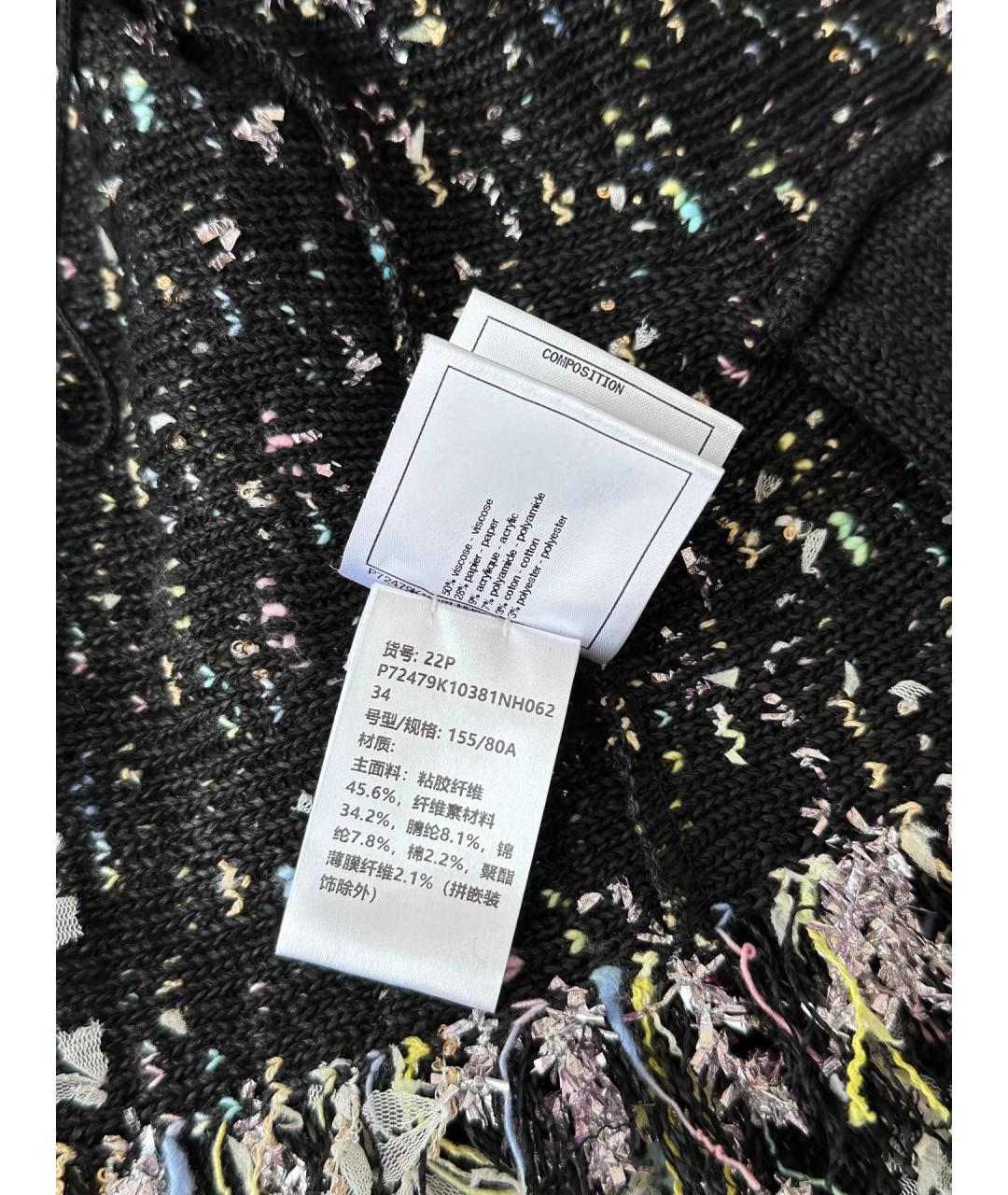 CHANEL Мульти вискозный кардиган, фото 7