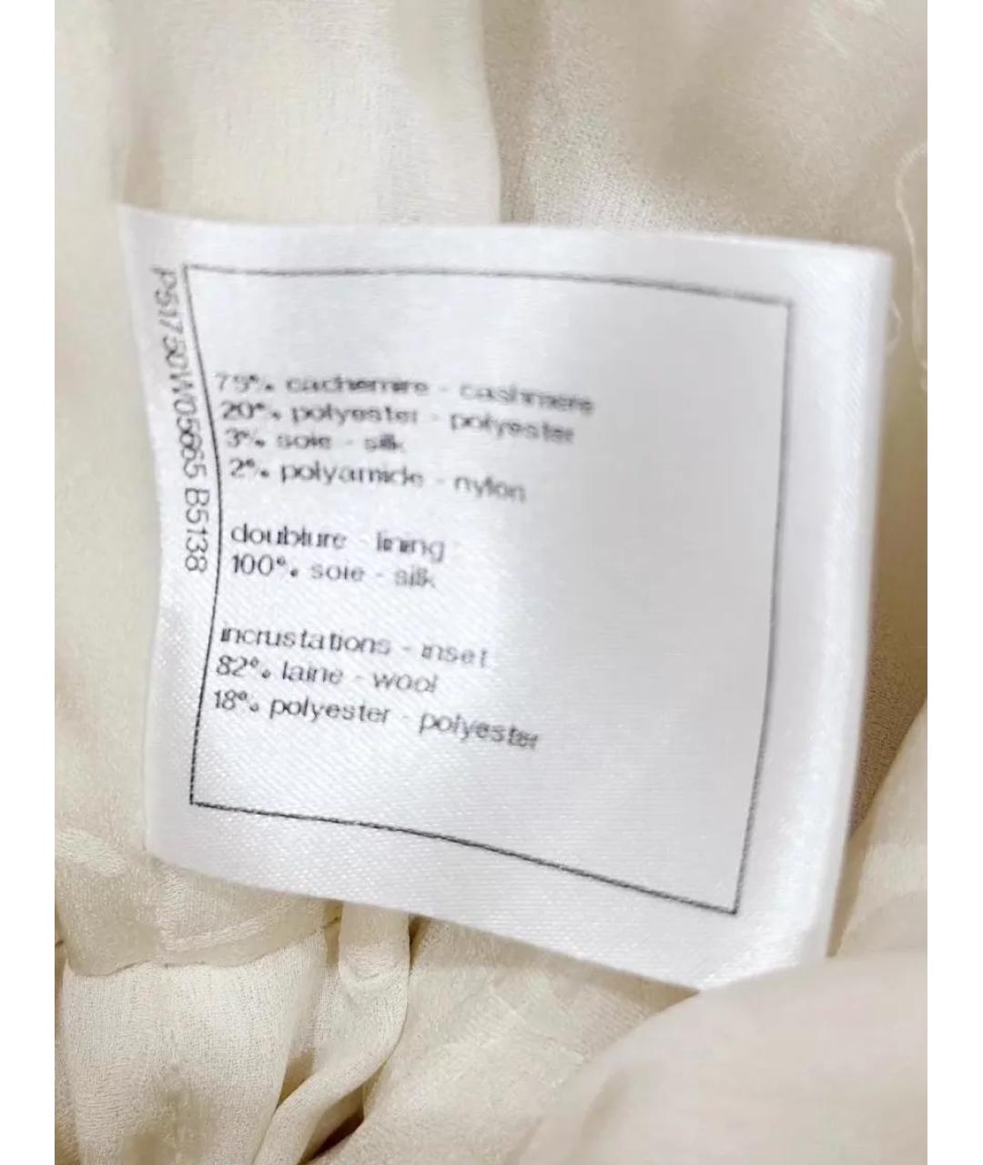 CHANEL Белое кашемировое коктейльное платье, фото 6