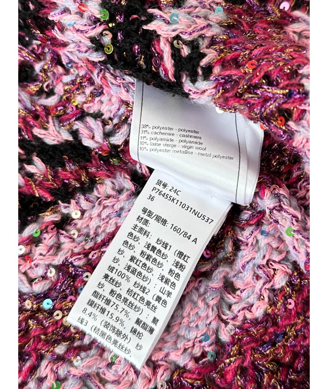 CHANEL Мульти полиэстеровый кардиган, фото 6