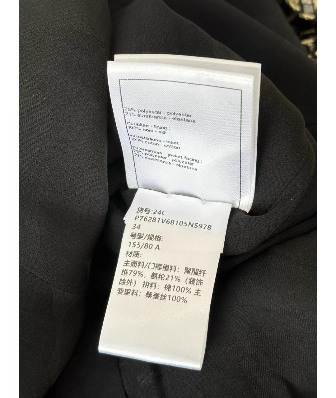 CHANEL Серебряное полиэстеровое пальто, фото 6