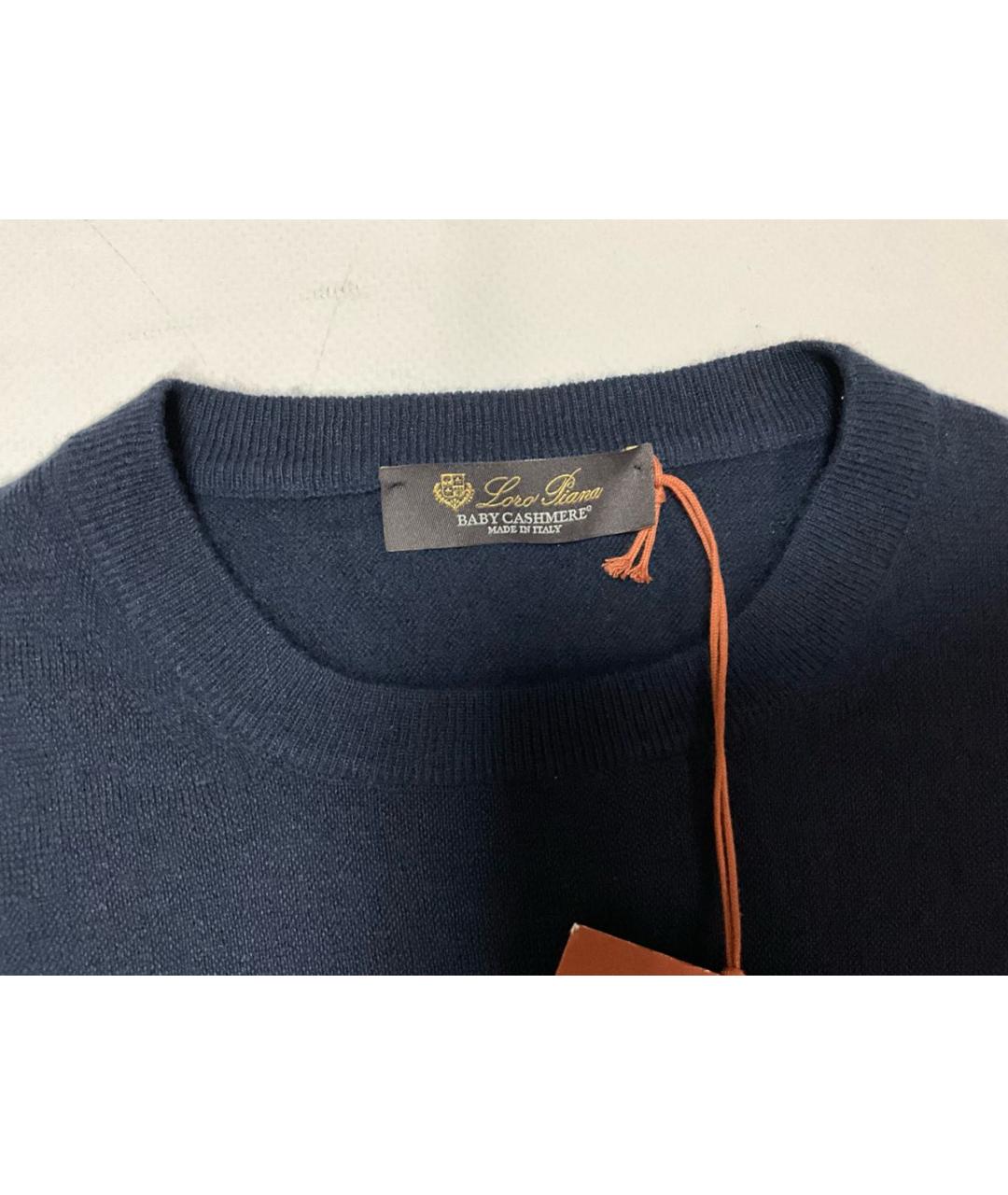 LORO PIANA Синий кашемировый джемпер / свитер, фото 2