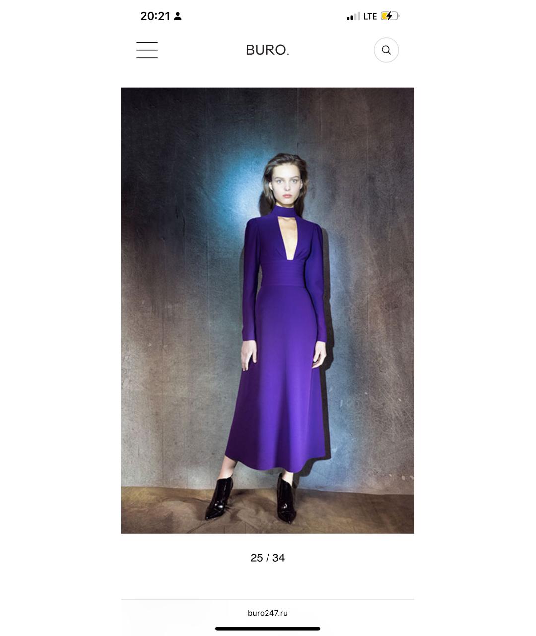 RASARIO Фиолетовое вискозное коктейльное платье, фото 7